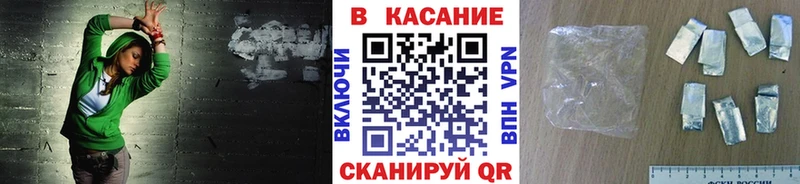 Продажа наркотиков Ковылкино Амфетамин Меф мяу мяу МЕТАМФЕТАМИН МАРИХУАНА
