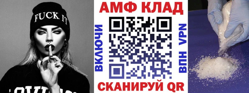 АМФЕТАМИН 97%  Ковылкино 
