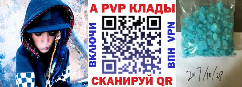 A-PVP СК Ковылкино
