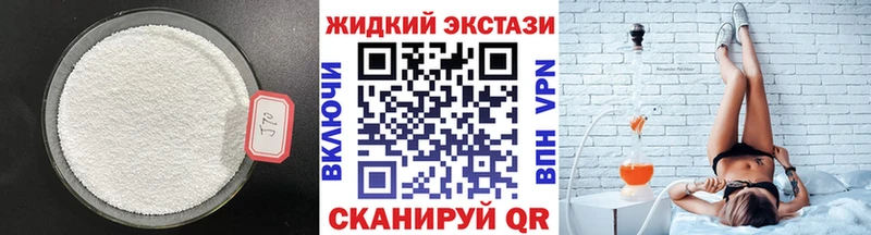 даркнет сайт  Ковылкино  Бутират Butirat 