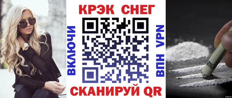 Кокаин Columbia  Ковылкино 
