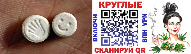Экстази Cube  Ковылкино 