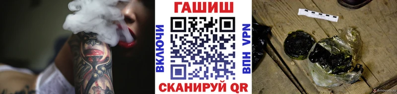 ГАШ Premium  Ковылкино 