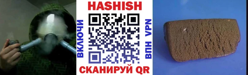 ГАШ хэш Ковылкино