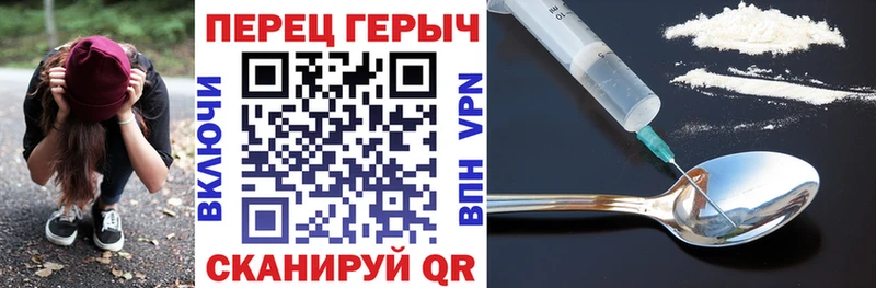 ГЕРОИН гречка  shop наркотические препараты  Ковылкино 
