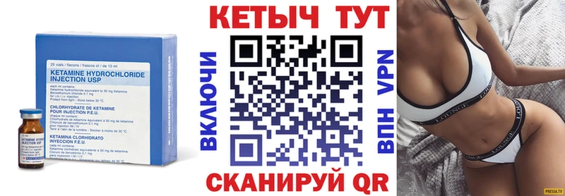 Кетамин VHQ  kraken ссылки  Ковылкино  наркота 