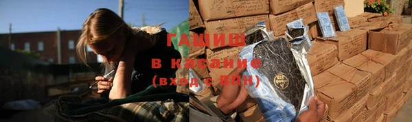 синтетический гашиш Алексин