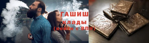 синтетический гашиш Алексин