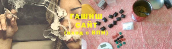 синтетический гашиш Алексин