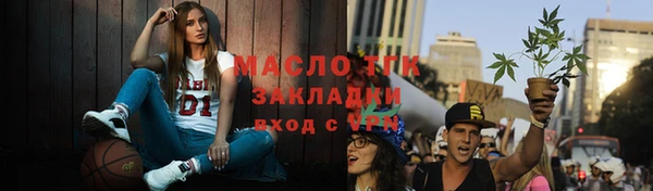 синтетический гашиш Алексин
