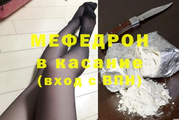 стафф Алзамай