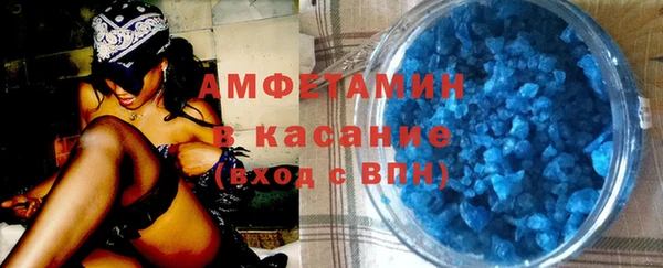 стафф Алзамай