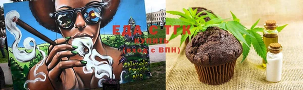 синтетический гашиш Алексин