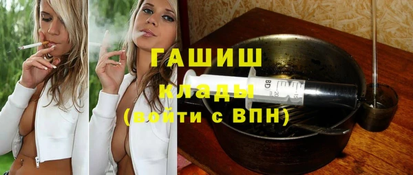 синтетический гашиш Алексин