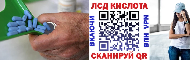 ЛСД экстази ecstasy  Ковылкино 