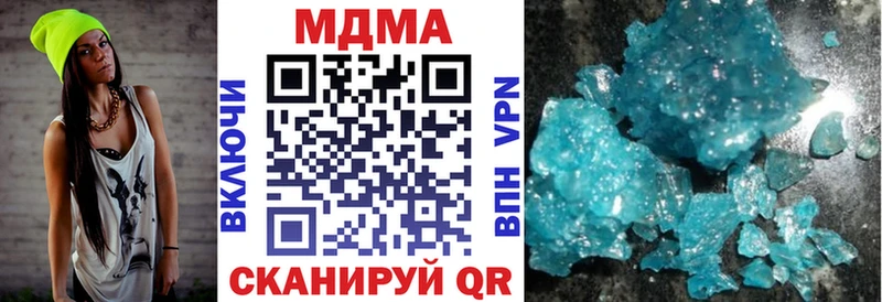 MDMA Molly  Ковылкино 