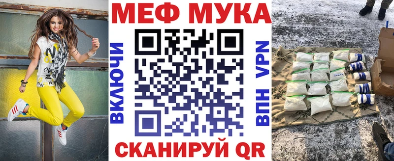 Меф VHQ  Ковылкино 