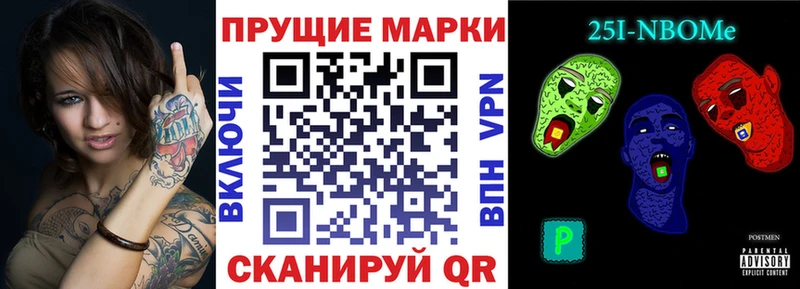 дарнет шоп ссылка на мегу как войти Марки NBOMe 1,8мг Ковылкино