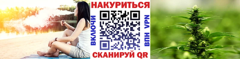 закладки  Ковылкино  Марихуана VHQ 